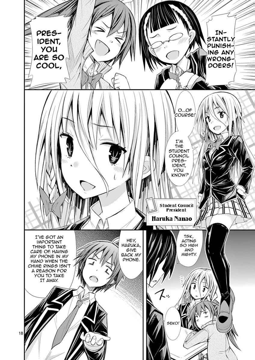 S Rare Soubi no Niau Kanojo Chapter 6.1 18